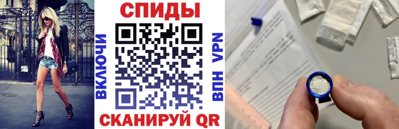 АМФЕТАМИН Premium  где купить наркоту  Скопин 