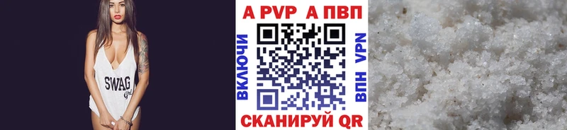 Alpha-PVP Crystall  Скопин 