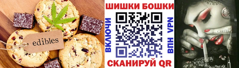 Еда ТГК конопля  Скопин 