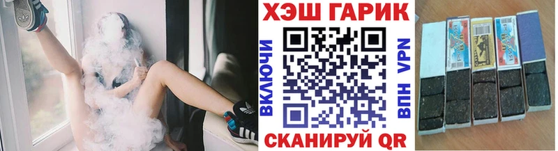 ГАШ ice o lator  Скопин 