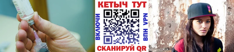 КЕТАМИН ketamine  Скопин 
