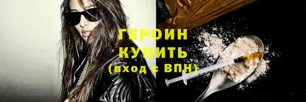 mdpv Абаза