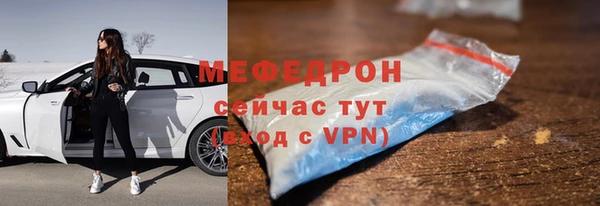 меф VHQ Алексин