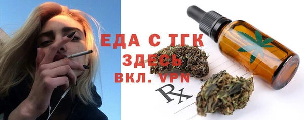 меф VHQ Алексин