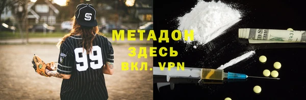 меф VHQ Алексин