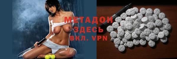 эйфоретик Абдулино