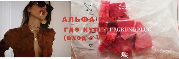 меф VHQ Алексин