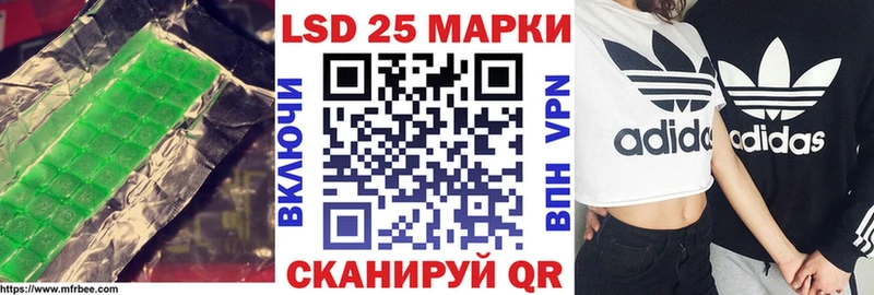 Лсд 25 экстази ecstasy  Скопин 