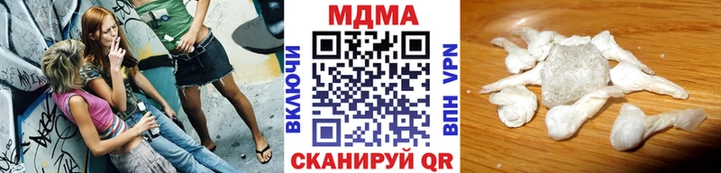 МДМА Molly Скопин
