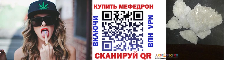 Меф VHQ  Скопин 