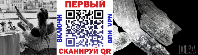 Первитин Декстрометамфетамин 99.9%  Скопин 