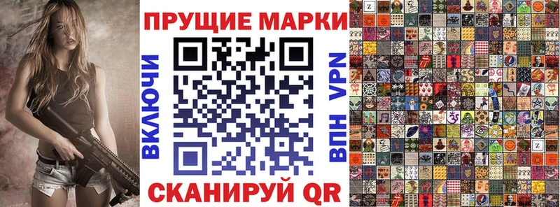 Марки N-bome 1,8мг  Скопин 