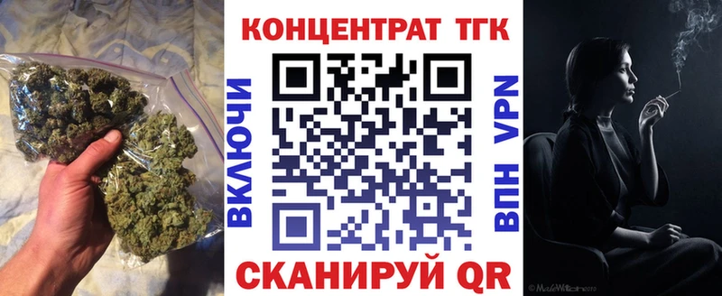 Дистиллят ТГК вейп с тгк  kraken ССЫЛКА  Скопин 